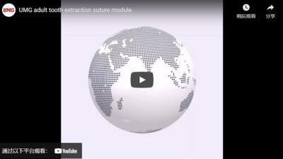 Módulo de sutura para extracción de dientes en adultos de la UMG
    robot